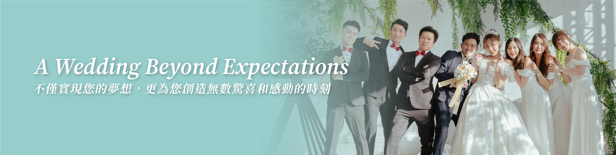 關於88樂章-SELECT